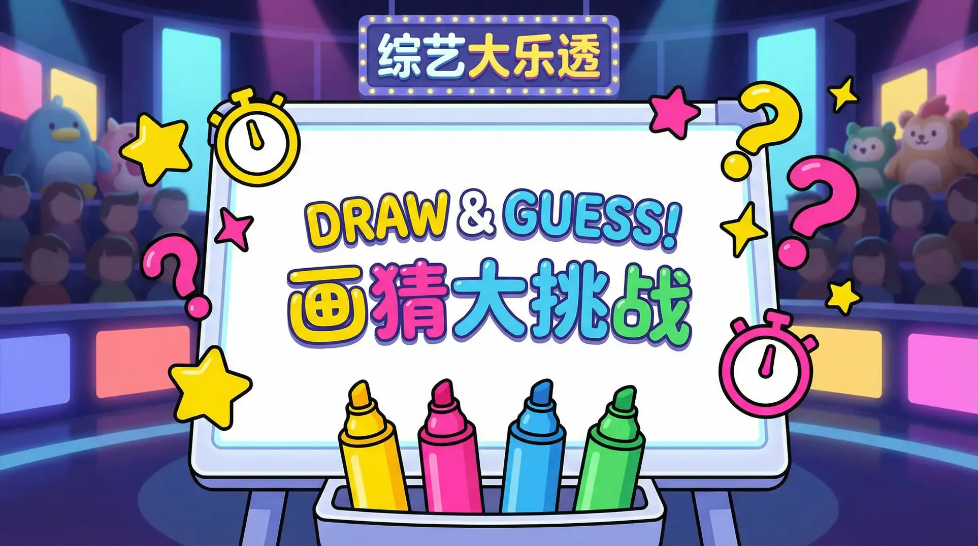 国产麻豆一区二区视频 综艺日历插画